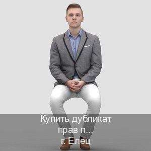 Оформление права в г. Елец (Купить дубликат прав при лишении в Ельце — Помощь по всей РФ) - инструктор Артем 51