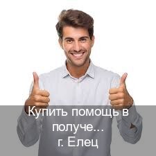 Легальные права в г. Елец (Купить помощь в получении водительских прав в Ельце — Комплексное сопровождение) - инструктор Алексей 20